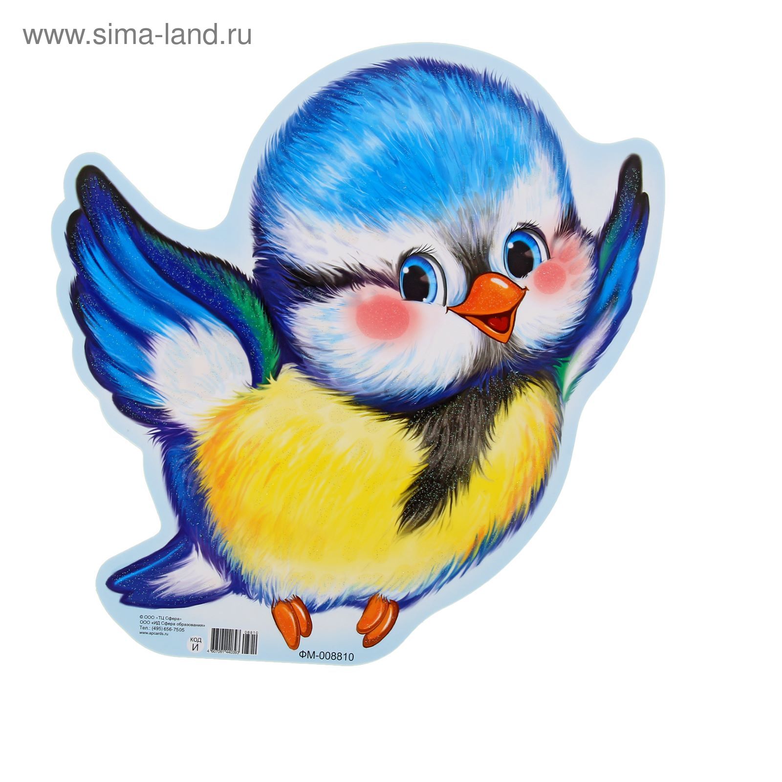 Плакат фигурный мини "Синичка" (1156100) - Купить по цене от 16.40 руб.